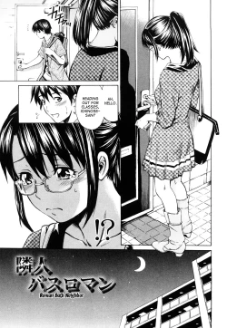 Page 146 of Mitsudaku Kanojo