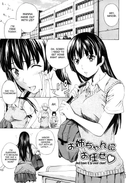 Page 6 of Mitsudaku Kanojo