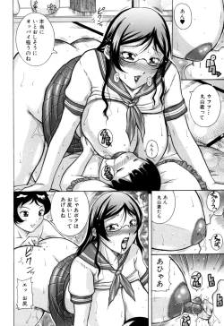 Page 26 of Zekkouchou