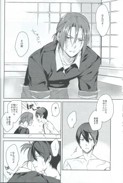 Page 13 of Asobi ni ikuyo!