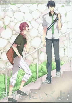 Page 1 of Asobi ni ikuyo!