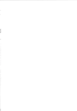 Page 2 of Mou Dounimo Tomaranai