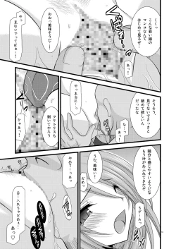 Page 12 of DREAM REALIZE