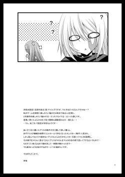 Page 26 of DREAM REALIZE