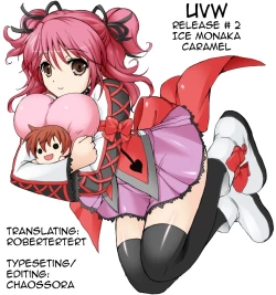 Page 21 of Ice Monaka Caramel