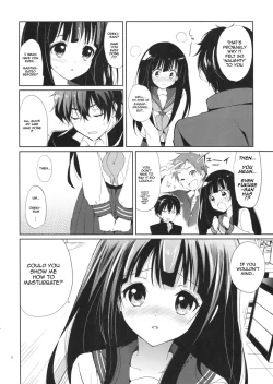 Page 8 of Ice Monaka Caramel