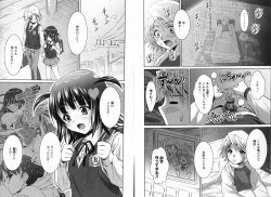 Page 121 of COMIC Karyou Gakuen Vol.1  2008-06