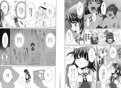 Page 122 of COMIC Karyou Gakuen Vol.1  2008-06