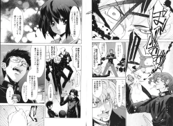 Page 72 of COMIC Karyou Gakuen Vol.1  2008-06