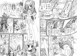 Page 8 of COMIC Karyou Gakuen Vol.1  2008-06