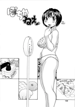 Page 132 of Onee-chin
