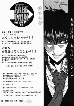 Page 31 of CHAOS STEP