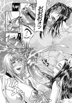 Page 165 of COMIC MUJIN 2004-07