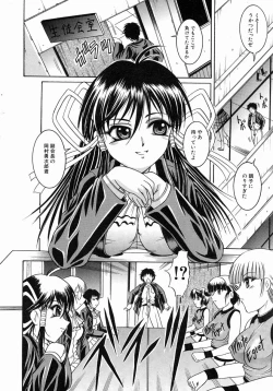 Page 189 of COMIC MUJIN 2004-07