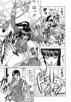 Page 24 of COMIC MUJIN 2004-07