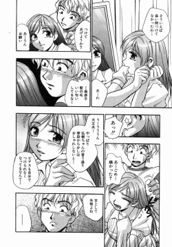 Page 315 of COMIC MUJIN 2004-07