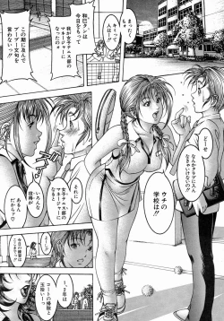 Page 332 of COMIC MUJIN 2004-07