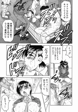 Page 38 of COMIC MUJIN 2004-07