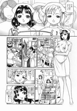 Page 477 of COMIC MUJIN 2004-07