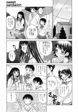 Page 524 of COMIC MUJIN 2004-07