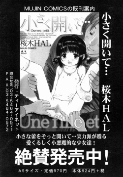 Page 554 of COMIC MUJIN 2004-07