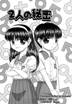 Download Futari no Himitsu | The Pair's Secret