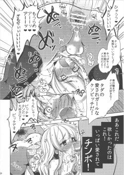 Page 19 of Otokonoko Idol ga Sukyandaru de Houkai Suru Hi / Girlyboy Idol's scandal · mind break day