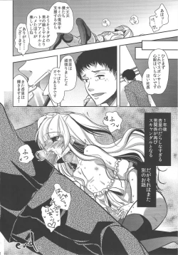 Page 21 of Otokonoko Idol ga Sukyandaru de Houkai Suru Hi / Girlyboy Idol's scandal · mind break day