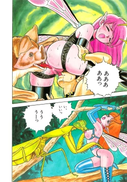 Page 85 of Bondage Fairies 3