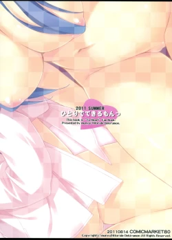 Page 21 of Multi Now