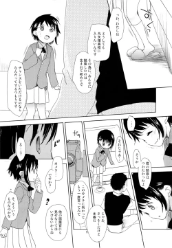 Page 4 of Onodera Kosaki wa Koushite Juken ni Seikou Shimashita.
