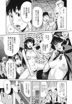 Page 101 of Comic Megastore H 2009-10