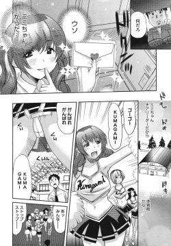 Page 102 of Comic Megastore H 2009-10