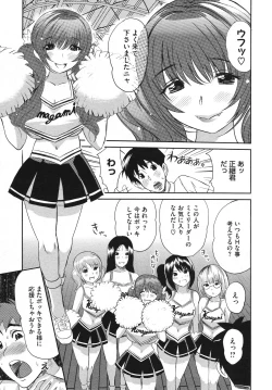 Page 103 of Comic Megastore H 2009-10