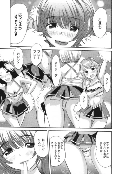 Page 105 of Comic Megastore H 2009-10