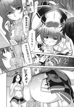 Page 111 of Comic Megastore H 2009-10