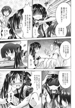 Page 127 of Comic Megastore H 2009-10