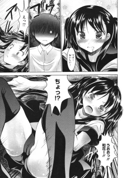 Page 131 of Comic Megastore H 2009-10