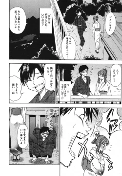 Page 150 of Comic Megastore H 2009-10