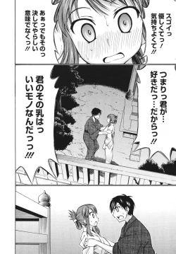 Page 152 of Comic Megastore H 2009-10