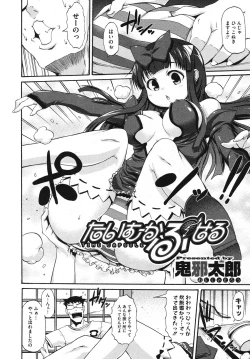 Page 170 of Comic Megastore H 2009-10