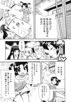 Page 189 of Comic Megastore H 2009-10