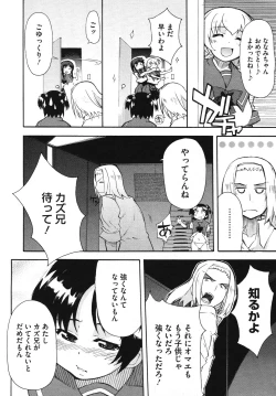 Page 196 of Comic Megastore H 2009-10