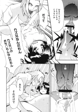 Page 204 of Comic Megastore H 2009-10