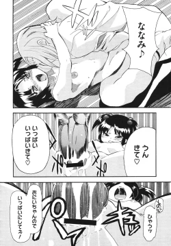 Page 208 of Comic Megastore H 2009-10