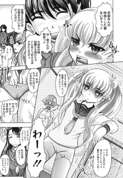 Page 215 of Comic Megastore H 2009-10