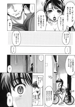 Page 222 of Comic Megastore H 2009-10