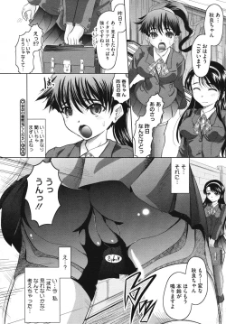 Page 236 of Comic Megastore H 2009-10