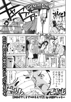 Page 237 of Comic Megastore H 2009-10