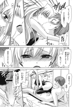 Page 263 of Comic Megastore H 2009-10